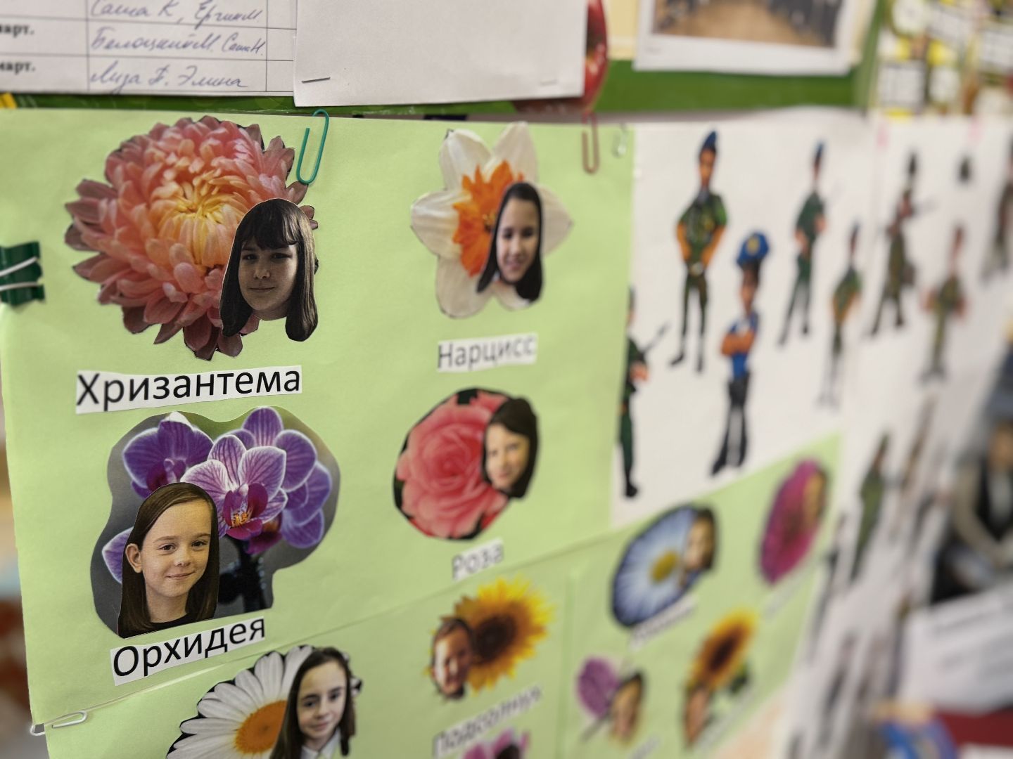 балашиха, секрет дружного класса, образование, школа,