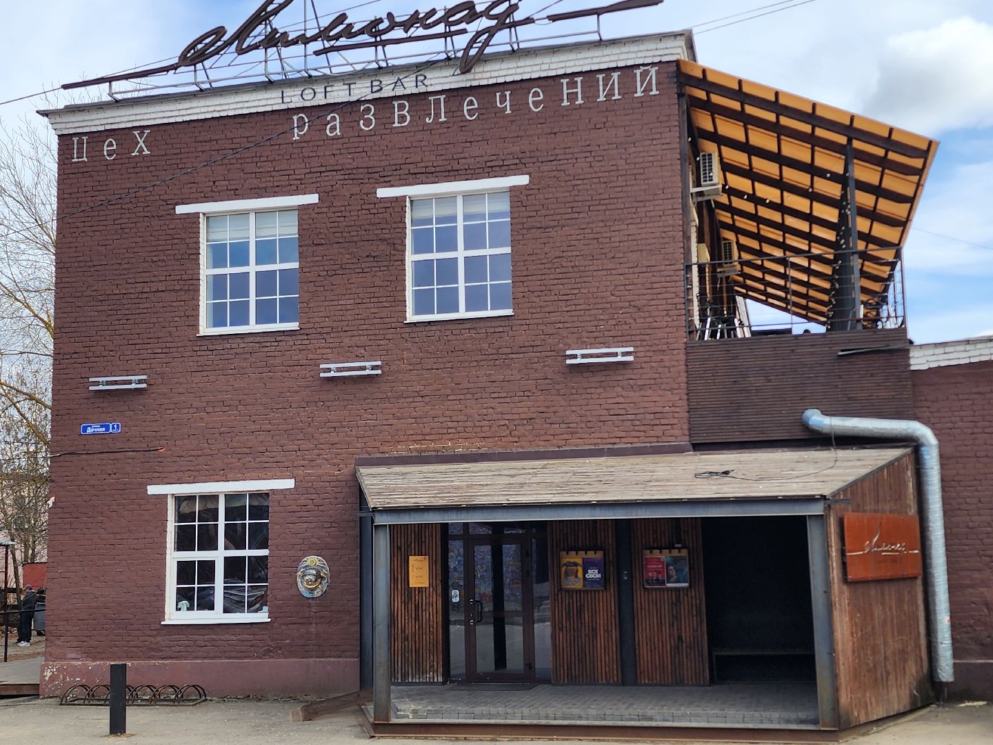 дубна, великий пост, постное меню, постные блюда, кафе, бар, ресторан,