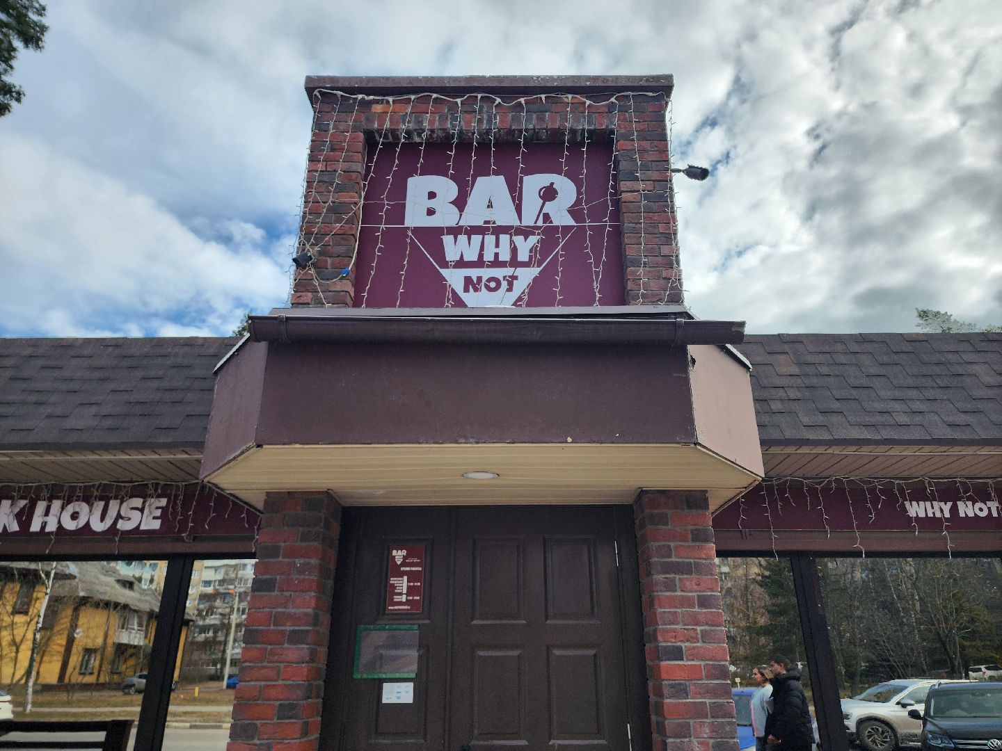 дубна, великий пост, постное меню, постные блюда, кафе, бар, ресторан,