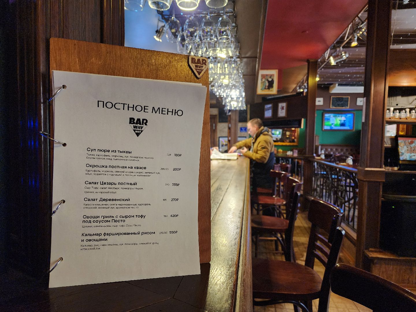 дубна, великий пост, постное меню, постные блюда, кафе, бар, ресторан,