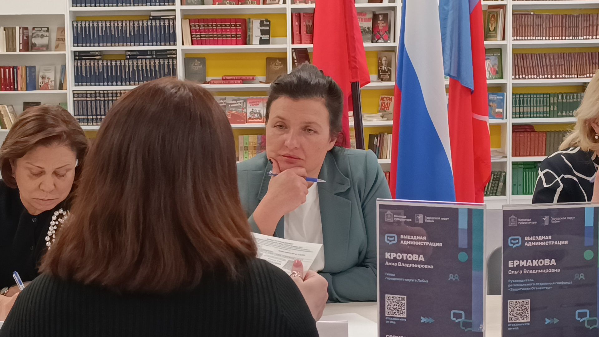 выездная администрация, лобня, сво,