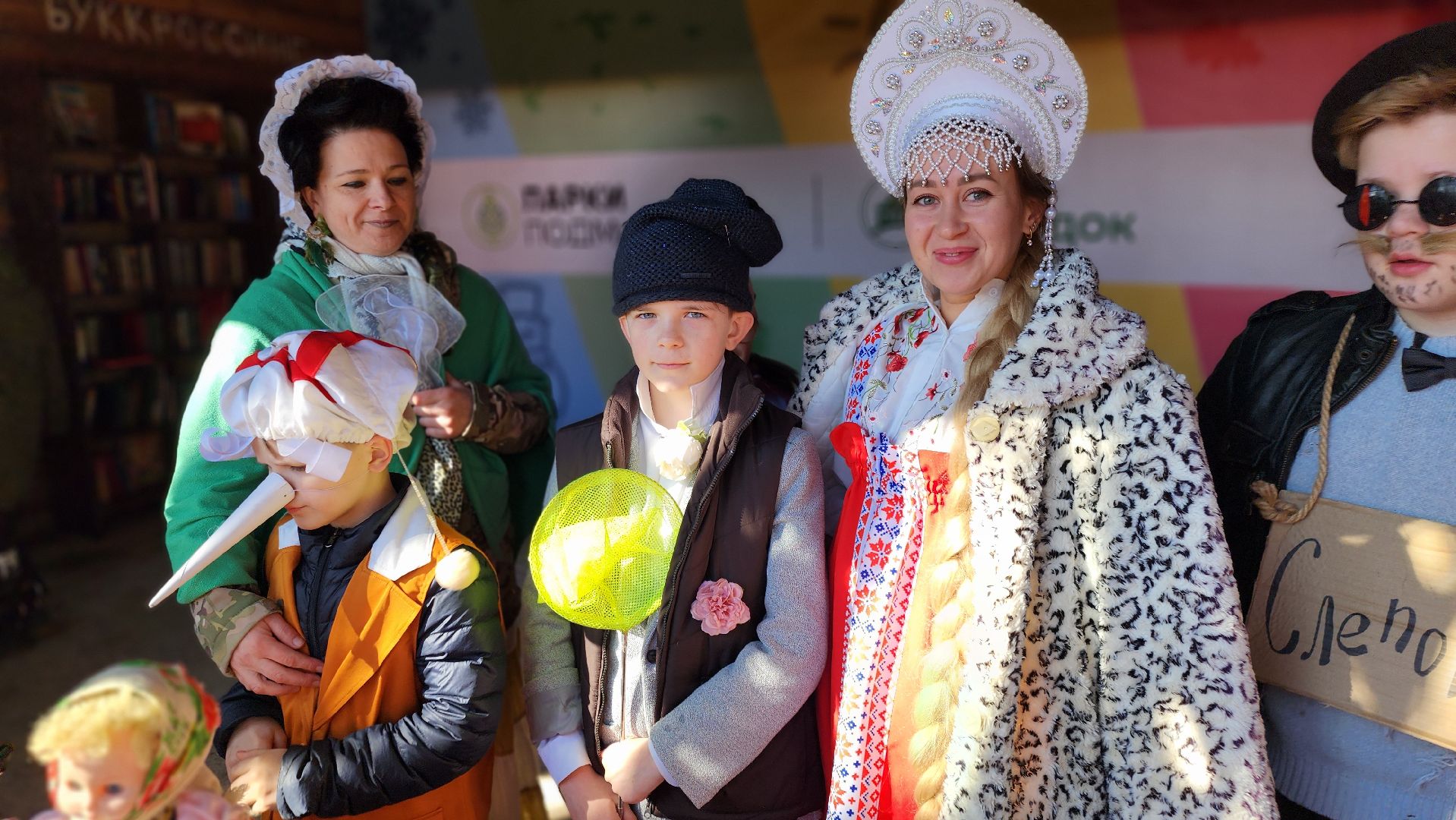 руза, парад сказочных героев, там на неведомых дорожках, фестиваль сказок,