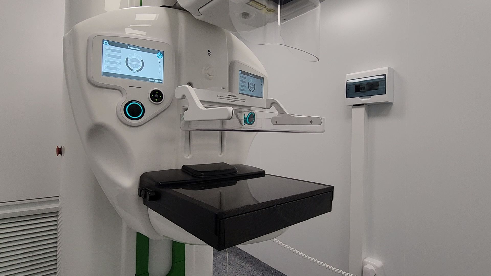 Черноголовка, Медицина, Рентген,