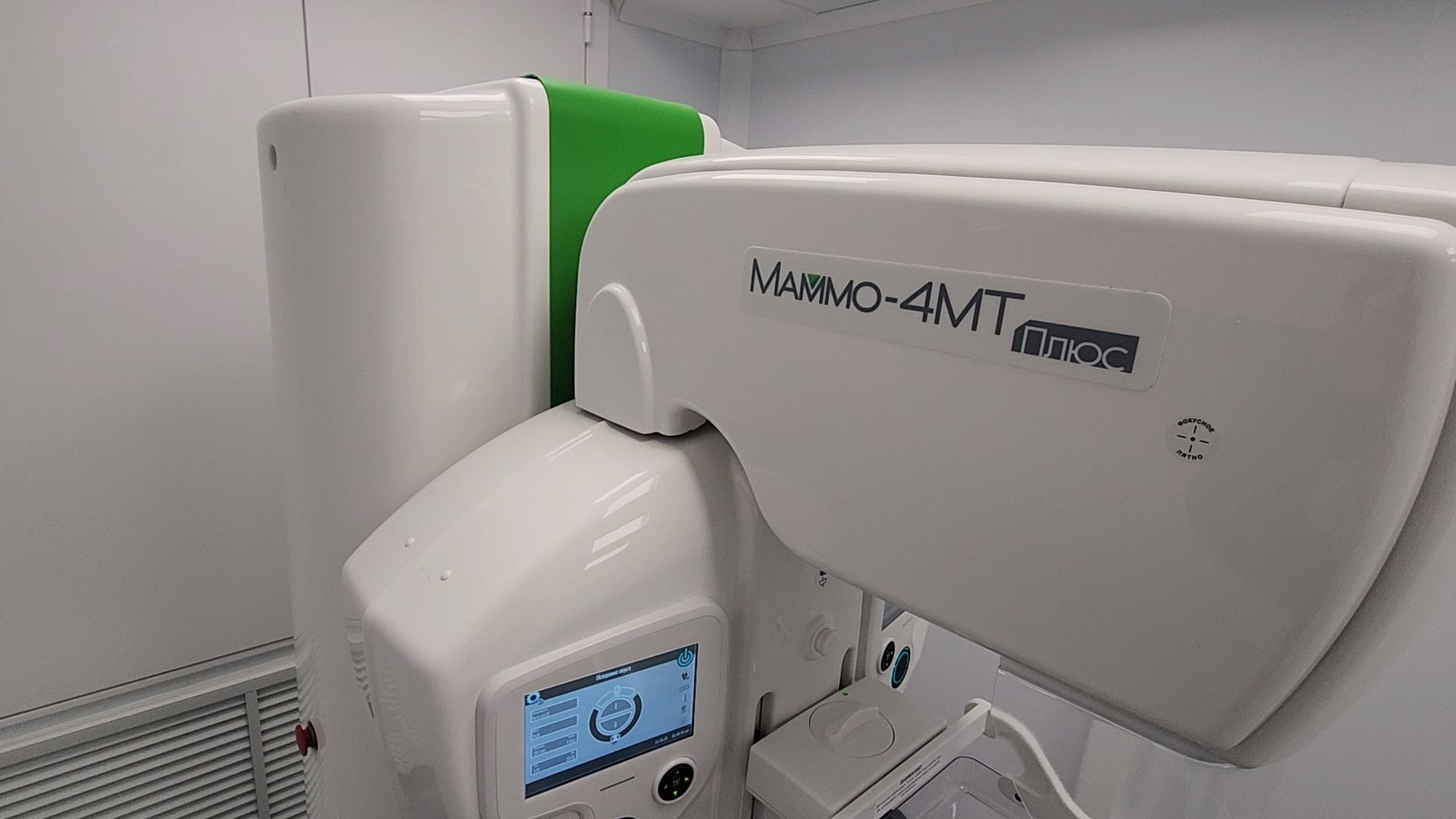 Черноголовка, Медицина, Рентген,