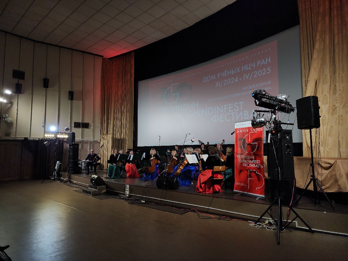 Черноголовка, Классическая музыка, гиндин фестиваль,