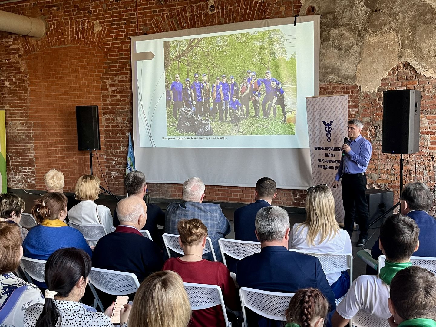 наро-фоминский городской округ, живая река, экология подмосковья, чистые реки, экологическая акция живая река,