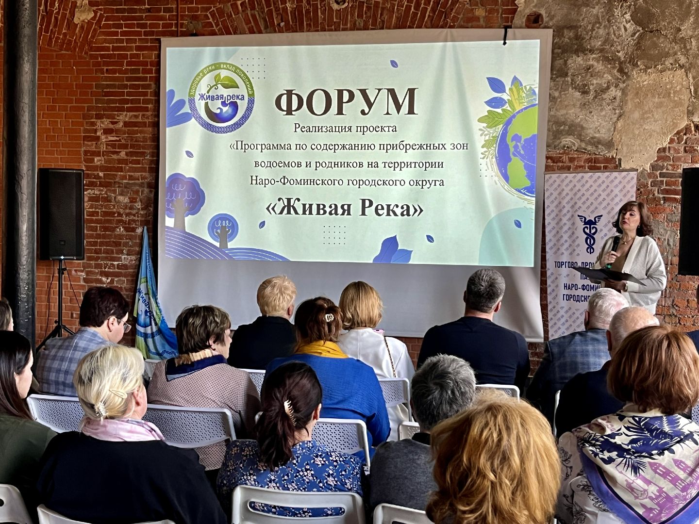 наро-фоминский городской округ, живая река, экология подмосковья, чистые реки, экологическая акция живая река,