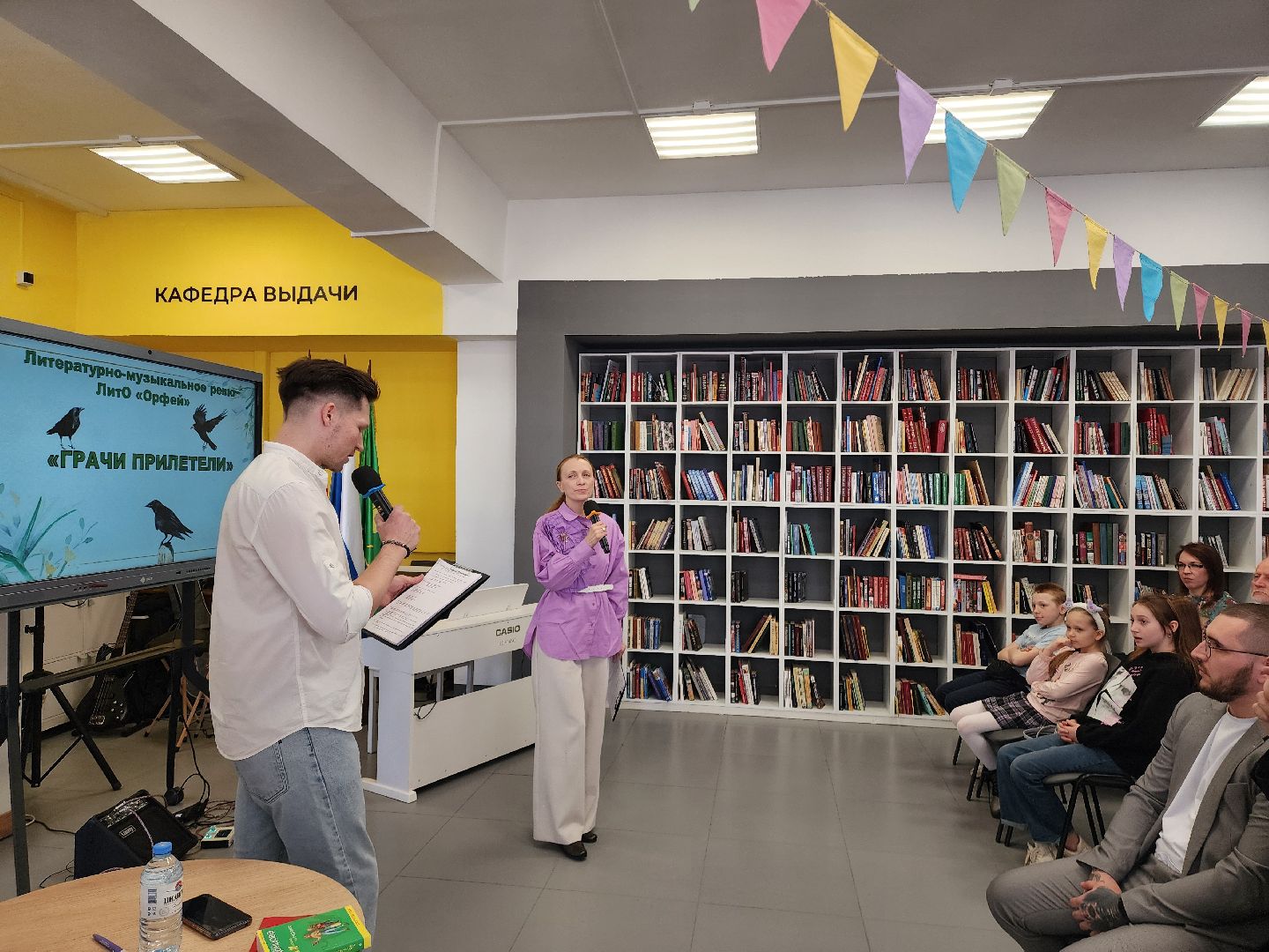 литературно-музыкальный вечер, литературная встреча, лито шатура, шатурская библиотека,день поэзии, день писателя, творчество, стихи,