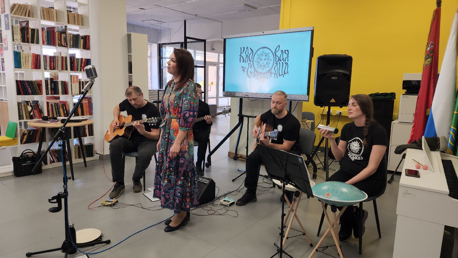 литературно-музыкальный вечер, литературная встреча, лито шатура, шатурская библиотека,день поэзии, день писателя, творчество, стихи,