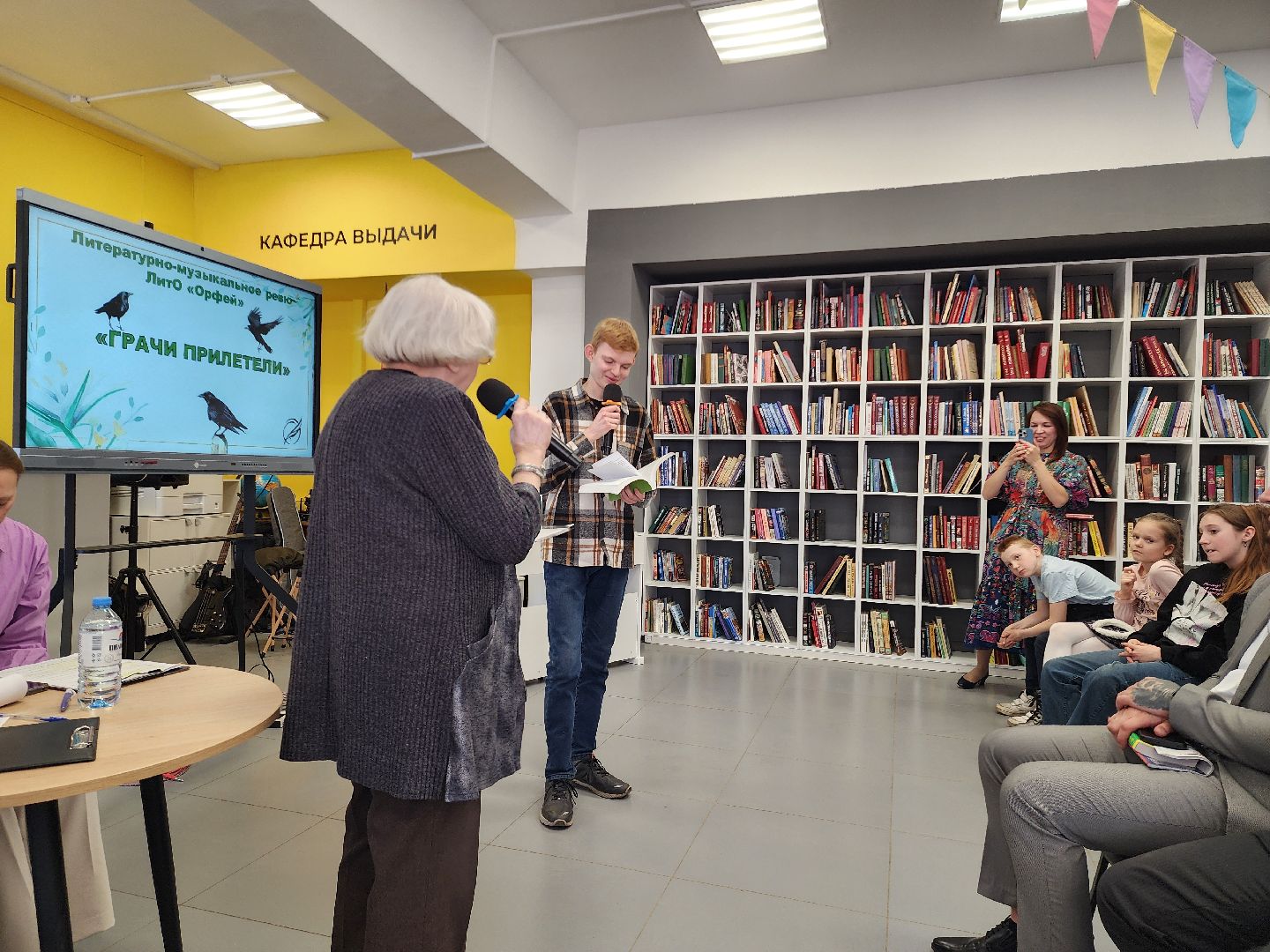 литературно-музыкальный вечер, литературная встреча, лито шатура, шатурская библиотека,день поэзии, день писателя, творчество, стихи,