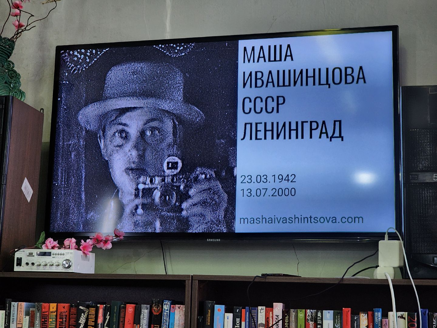 фрязино, лекция в библиотеке, фотографы,