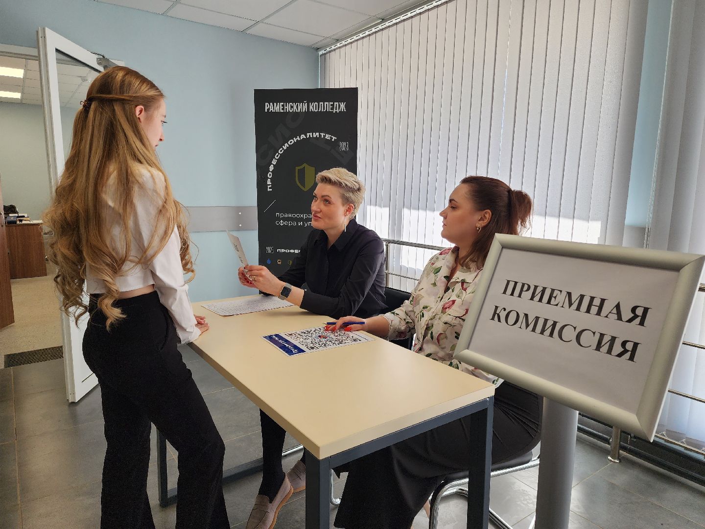 раменское, образование, раменский колледж, день открытых дверей в раменском колледже,