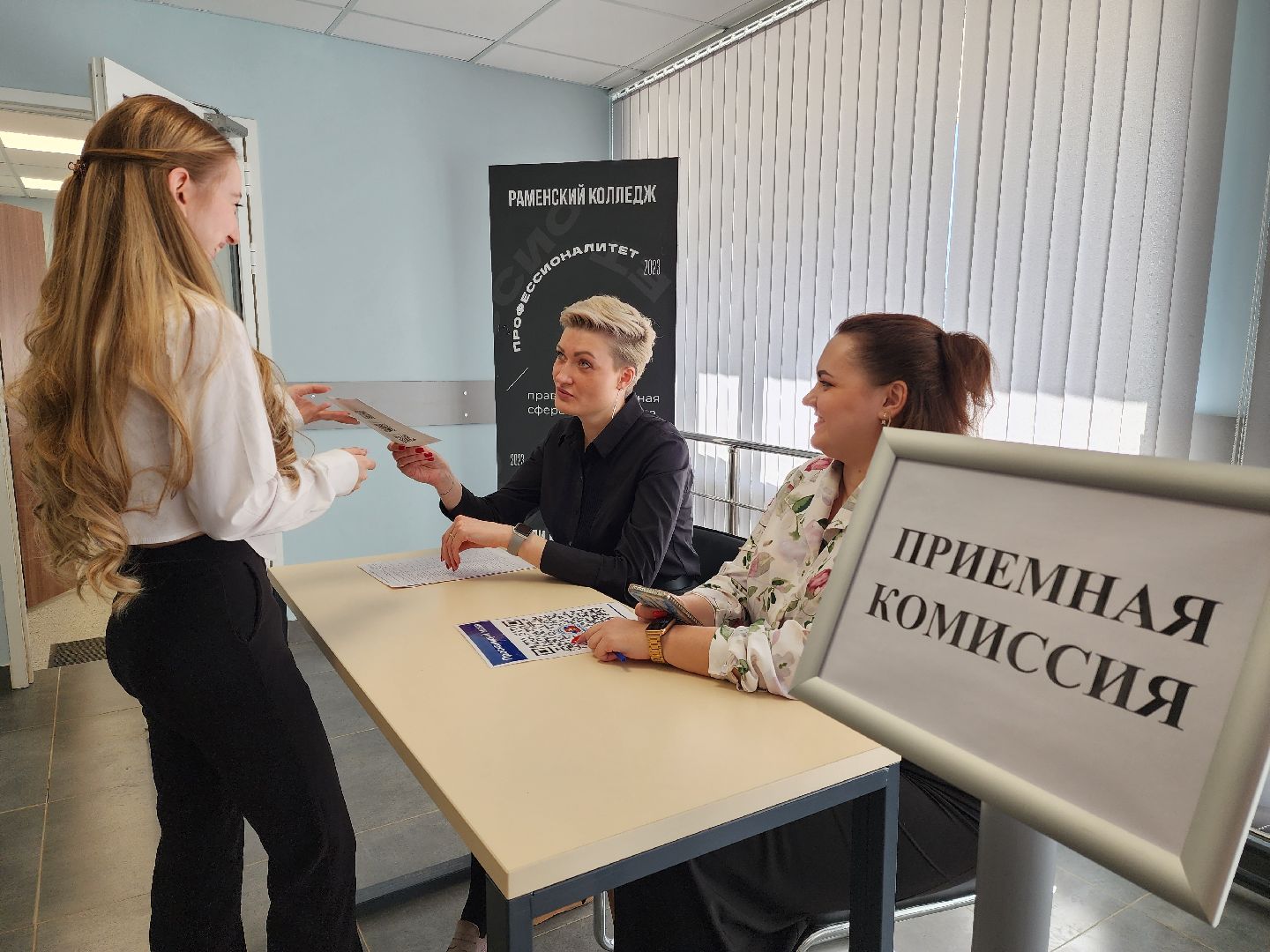 раменское, образование, раменский колледж, день открытых дверей в раменском колледже,