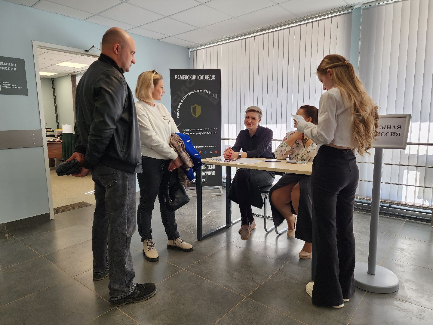раменское, образование, раменский колледж, день открытых дверей в раменском колледже,