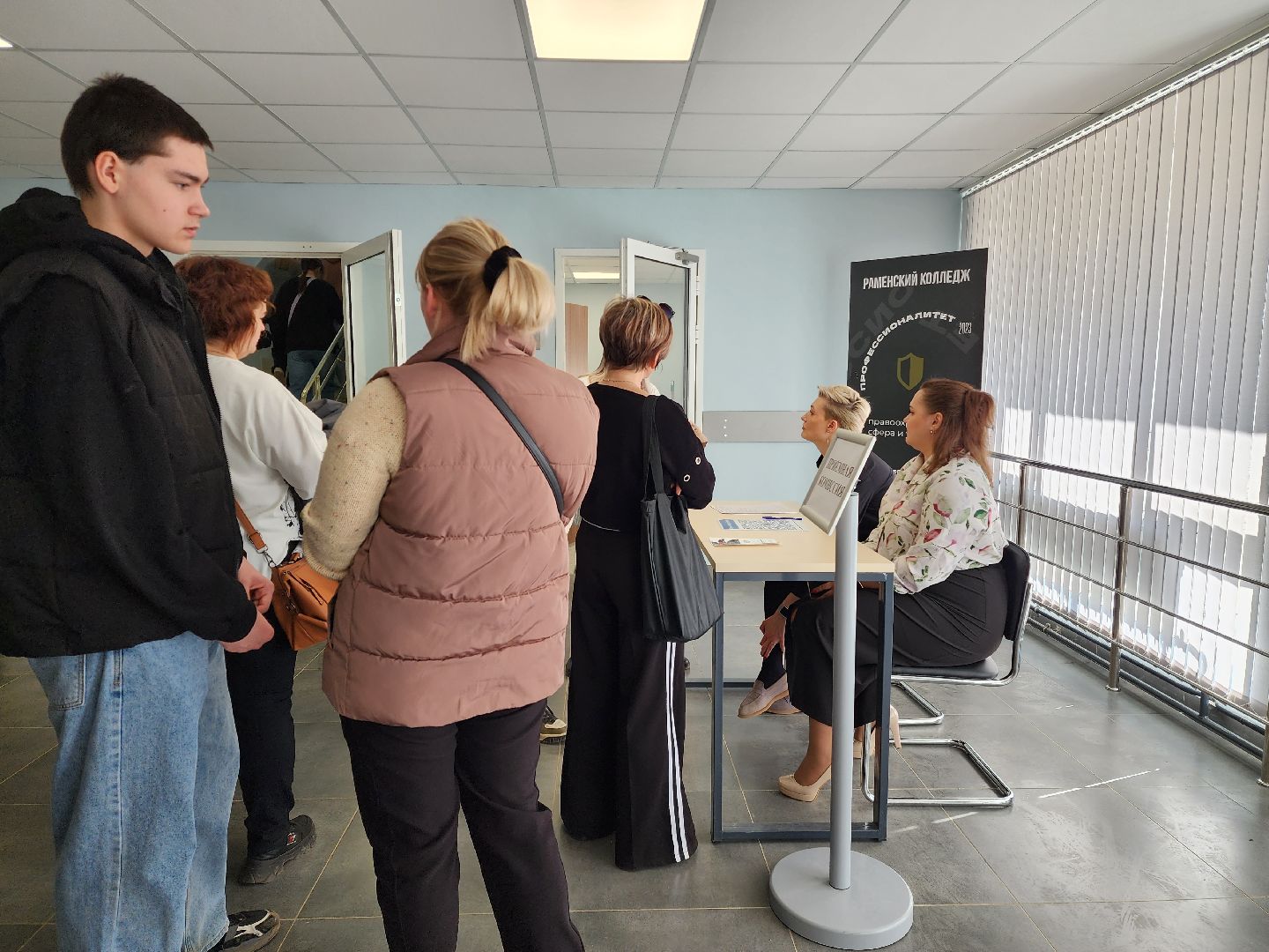 раменское, образование, раменский колледж, день открытых дверей в раменском колледже,