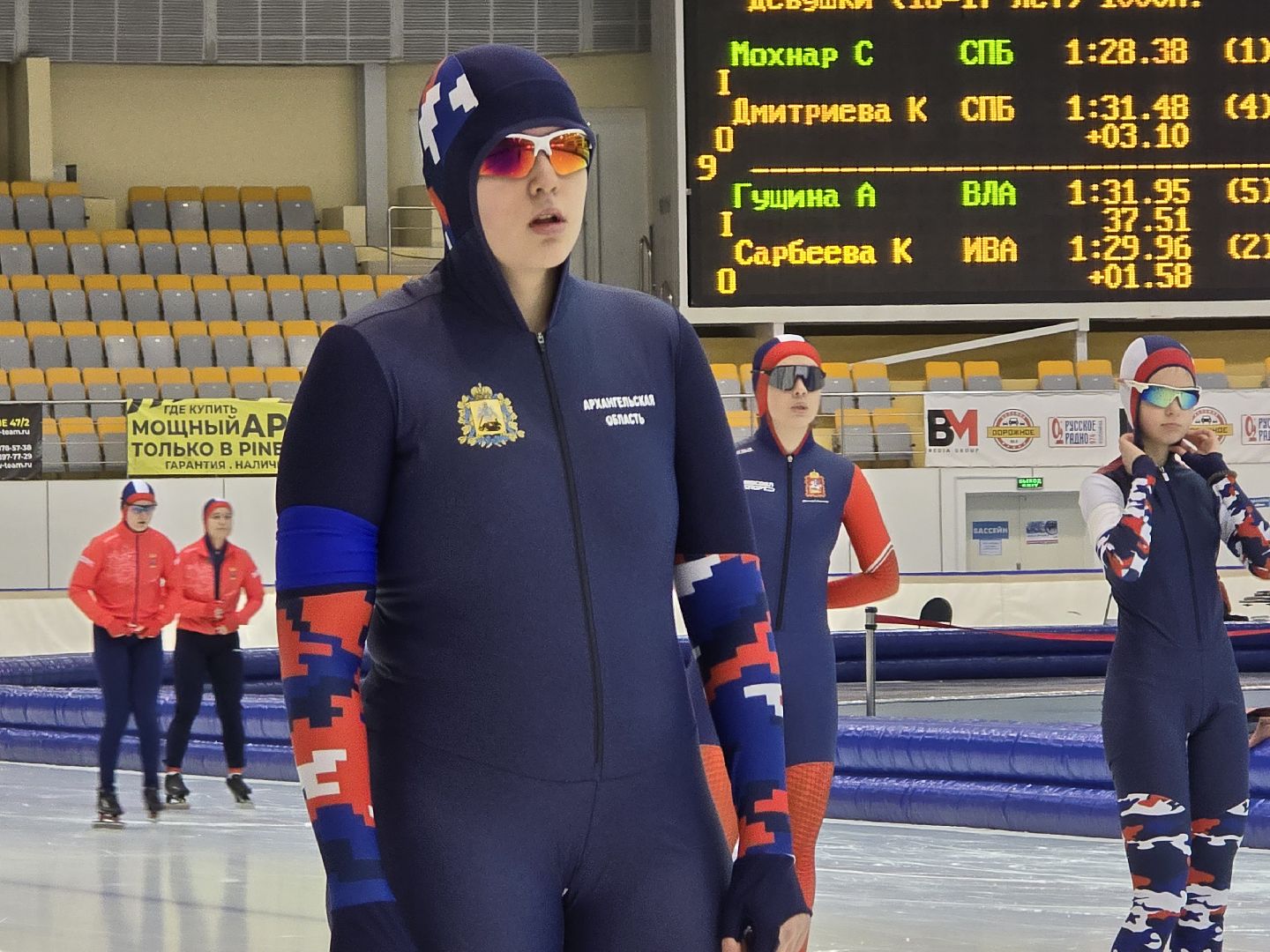 Коломна, конькобежный центр, конькобежный спорт,