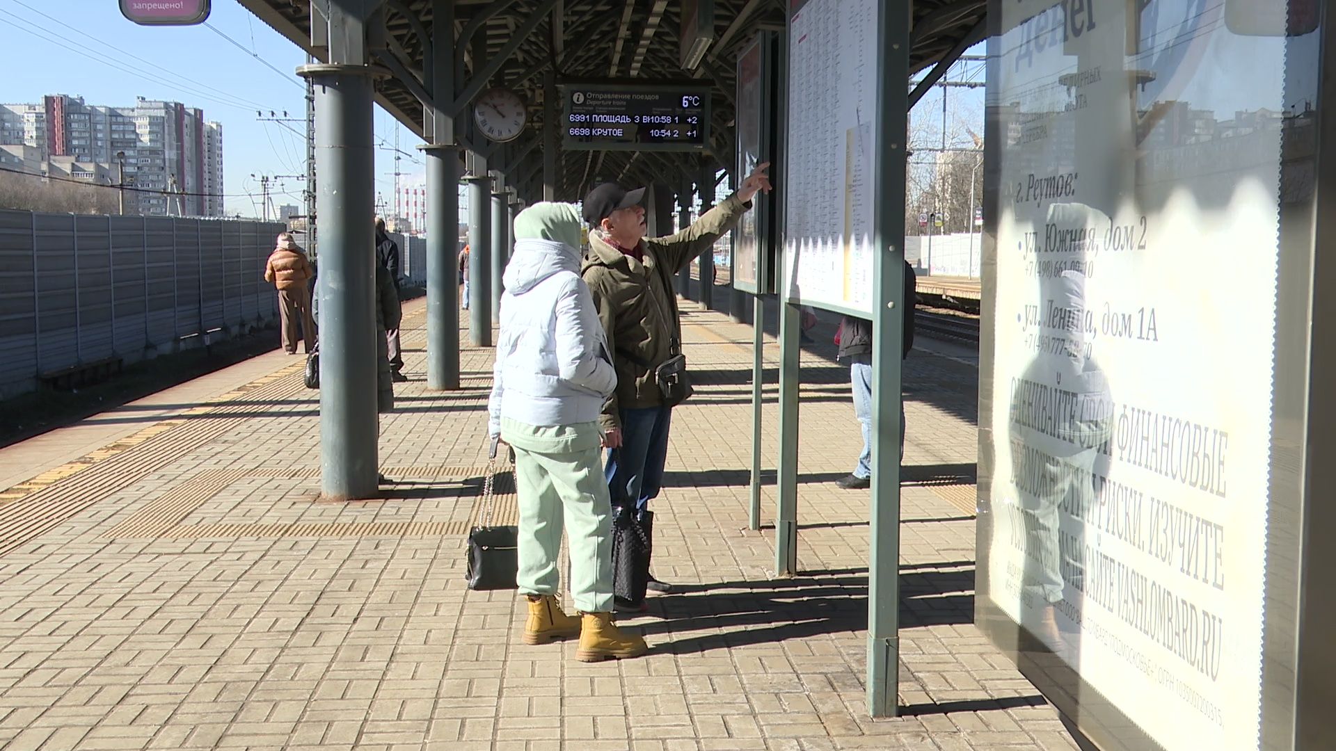 Реутов, тренспорт, железная дорога, рейд, поезда, безопасность,