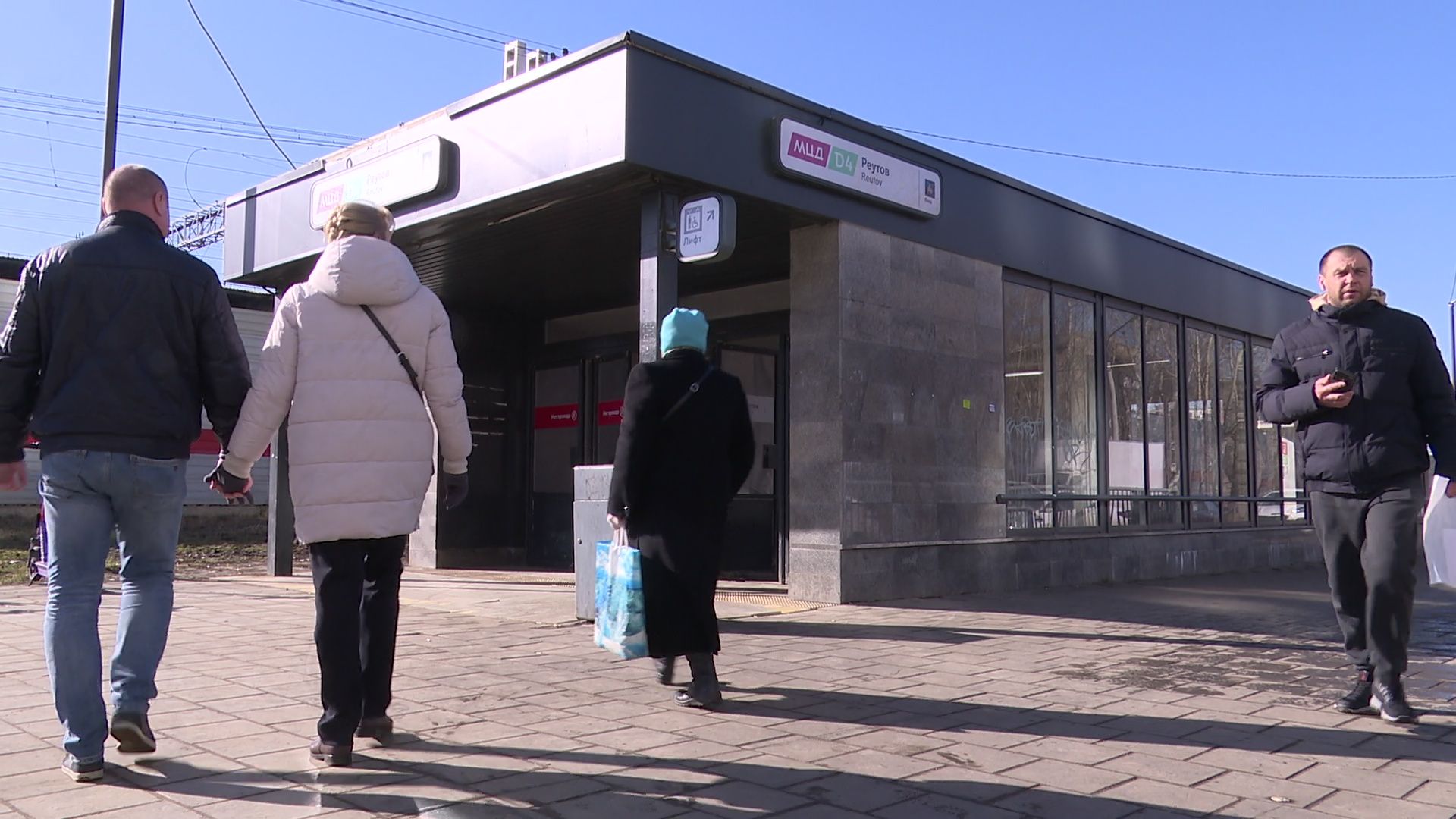 Реутов, тренспорт, железная дорога, рейд, поезда, безопасность,