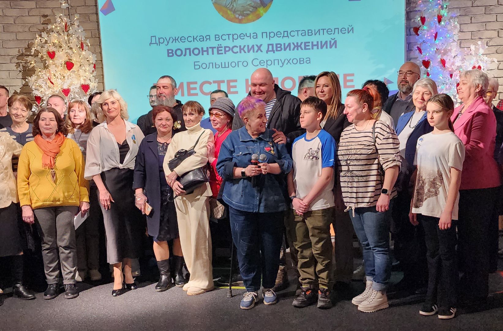 протвино, серпухов, встреча волонтеров, сво, дворец молодежи, лесной бульвар,