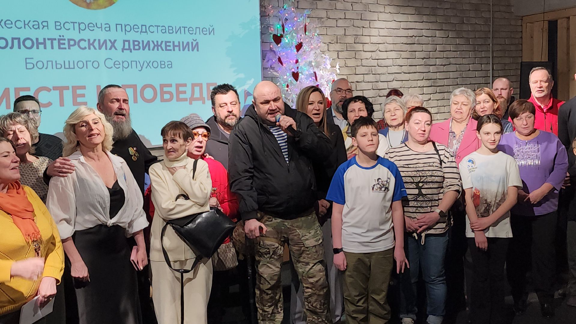 протвино, серпухов, встреча волонтеров, сво, дворец молодежи, лесной бульвар,