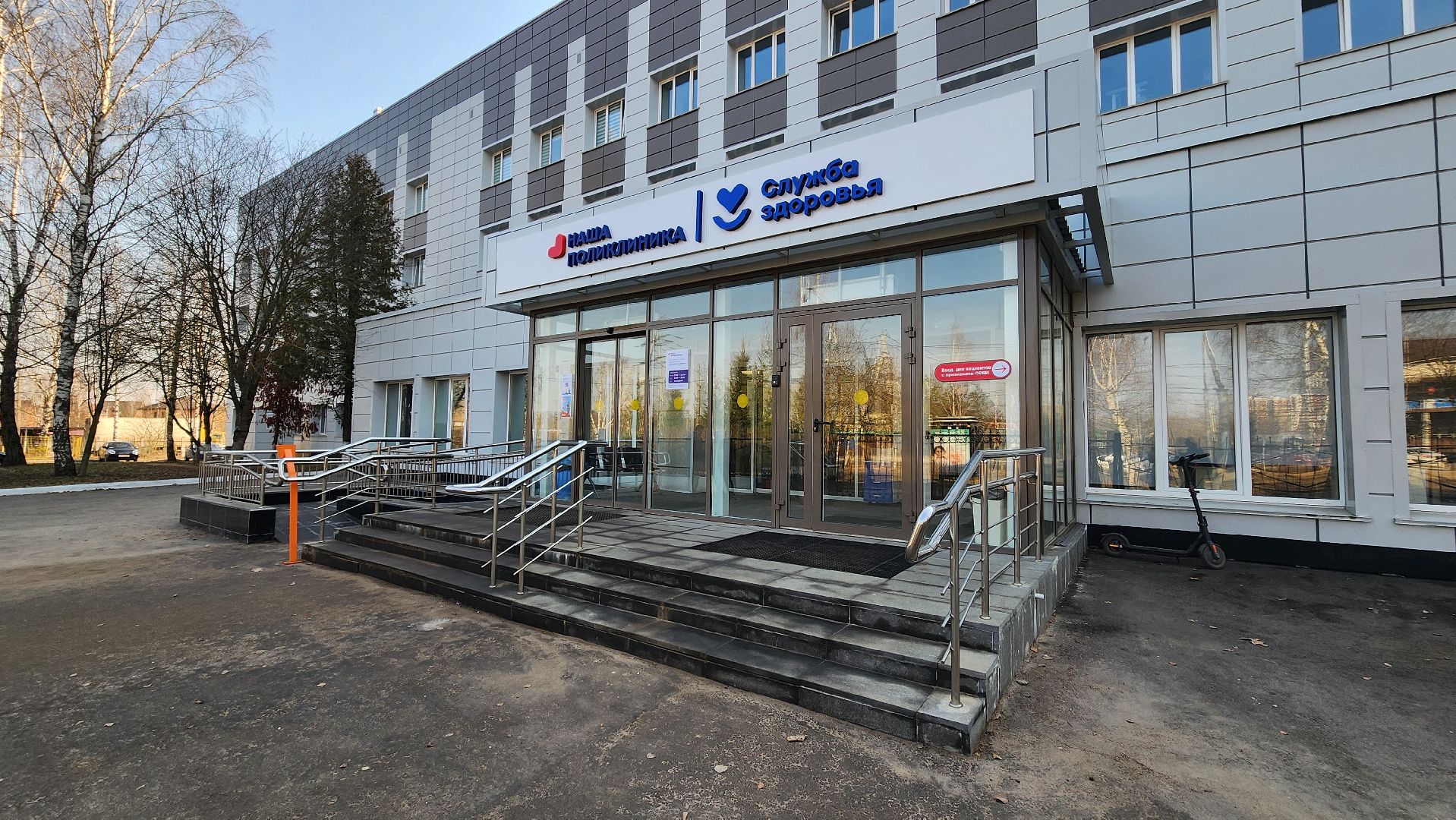 солнечногорск, медицина, тяжелое медицинское оборудование, мрт, поликлиника,