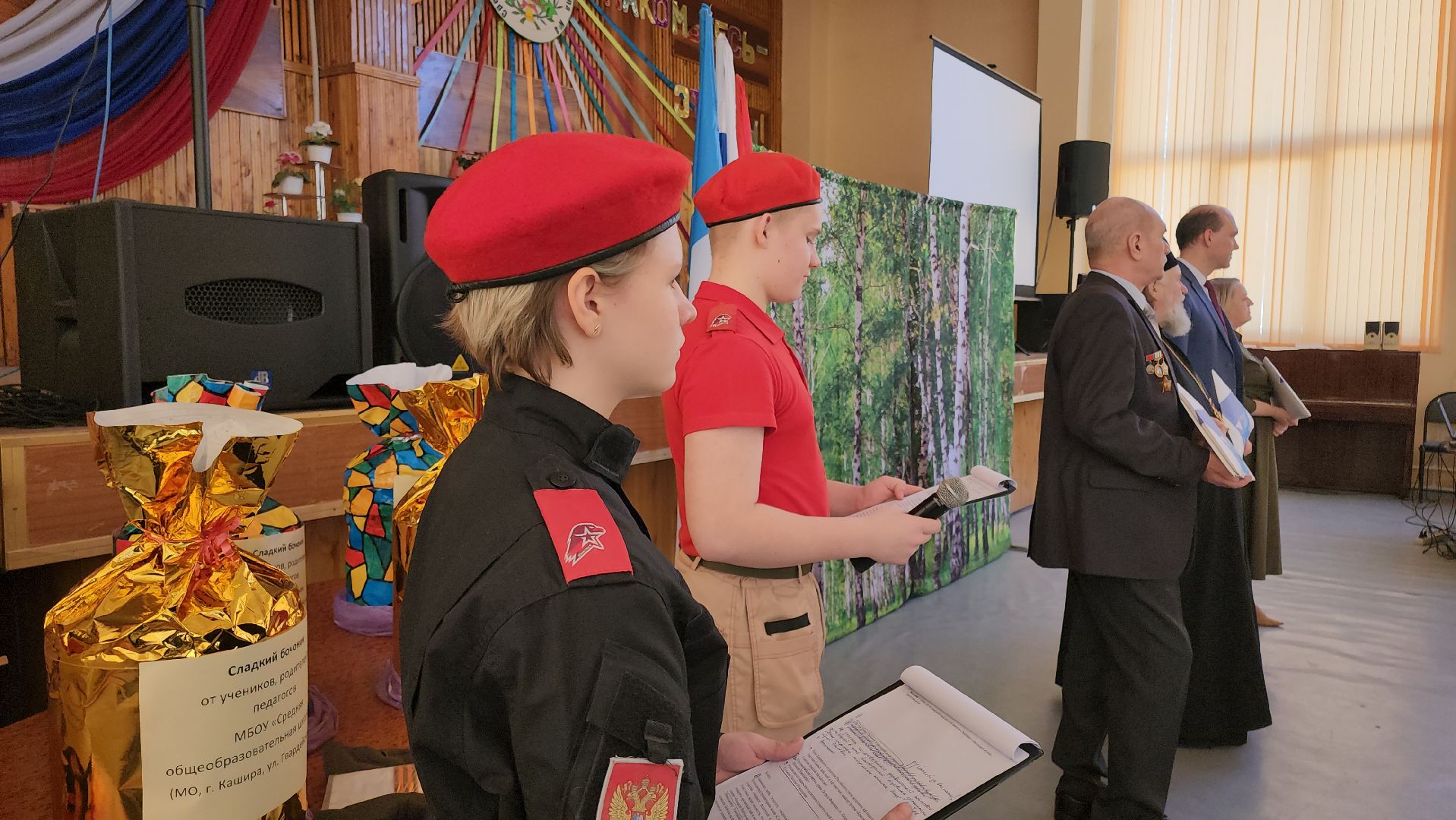 кашира, школа, гуманитарная помощь, сво, сладости, боевое братство,