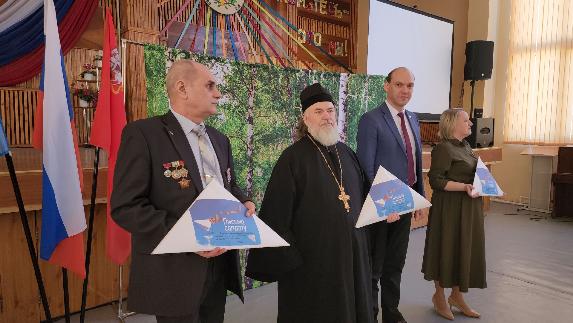 кашира, школа, гуманитарная помощь, сво, сладости, боевое братство,