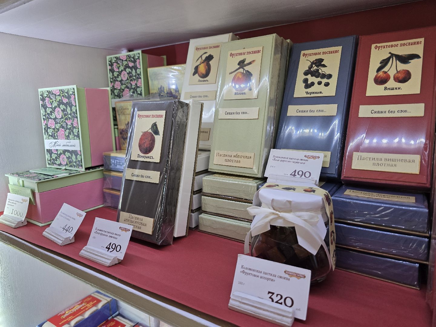 Коломна, коломенская пастила, великий пост, туризм,