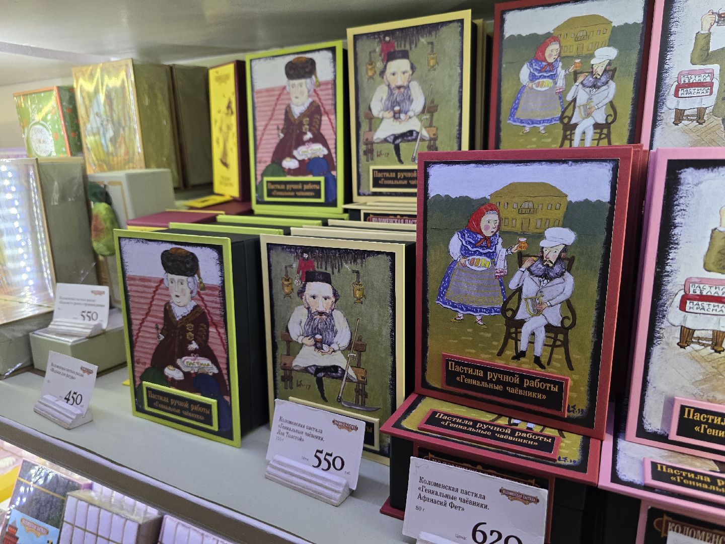 Коломна, коломенская пастила, великий пост, туризм,