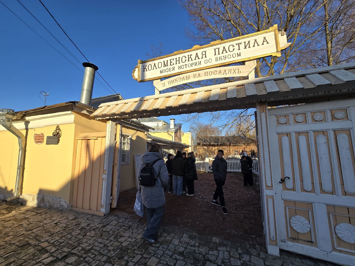 Коломна, коломенская пастила, великий пост, туризм,