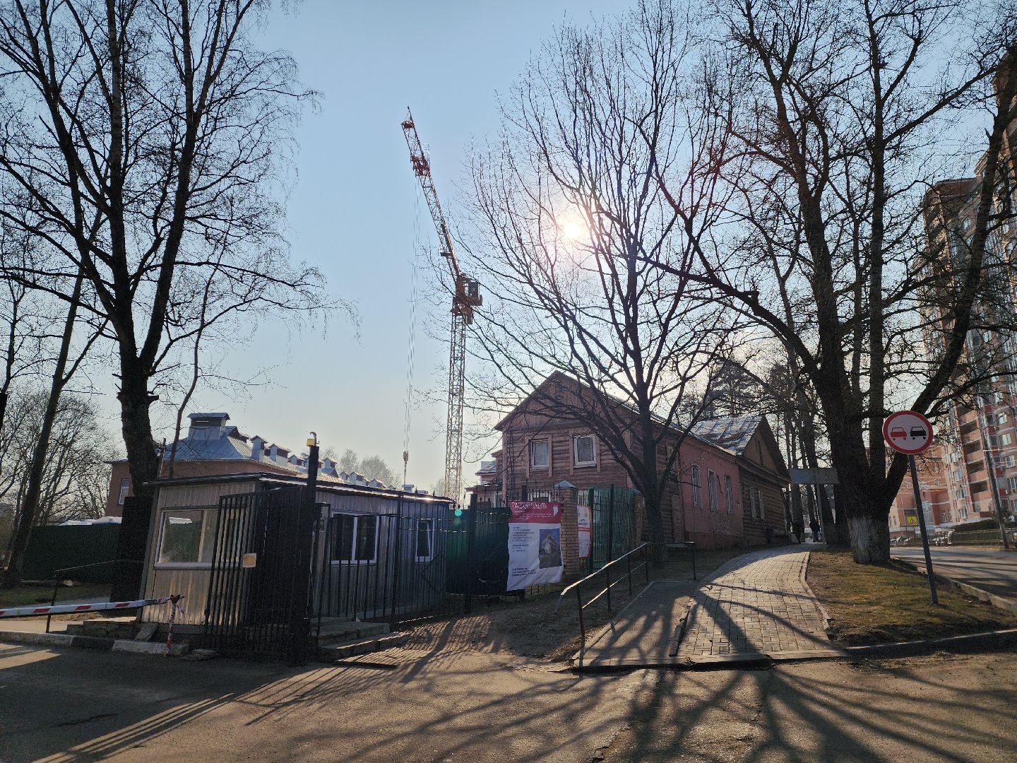 красногорск, стройка, психоневрологический диспансер,