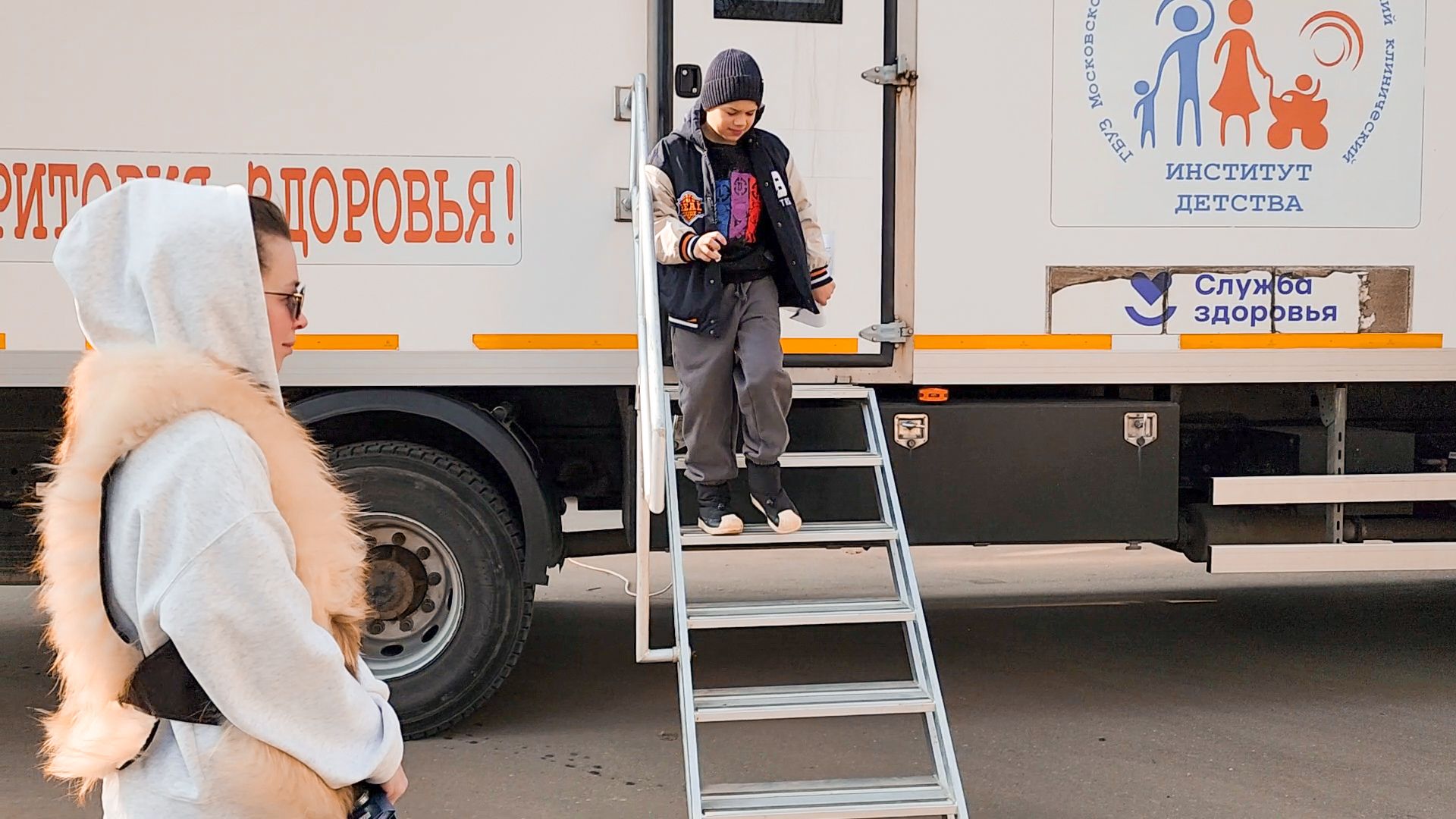 Бронницы, Медицина, НИКИ детства, Выездная бригада врачей,