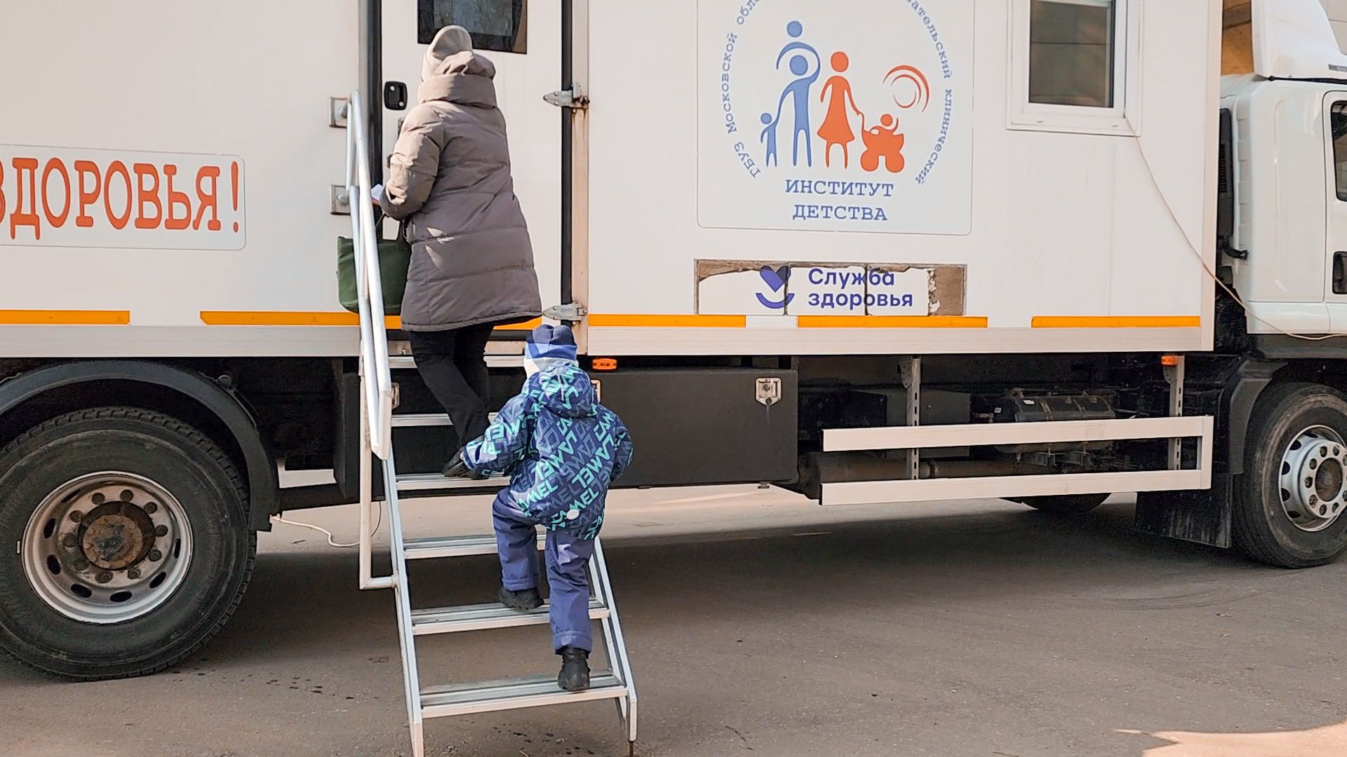 Бронницы, Медицина, НИКИ детства, Выездная бригада врачей,