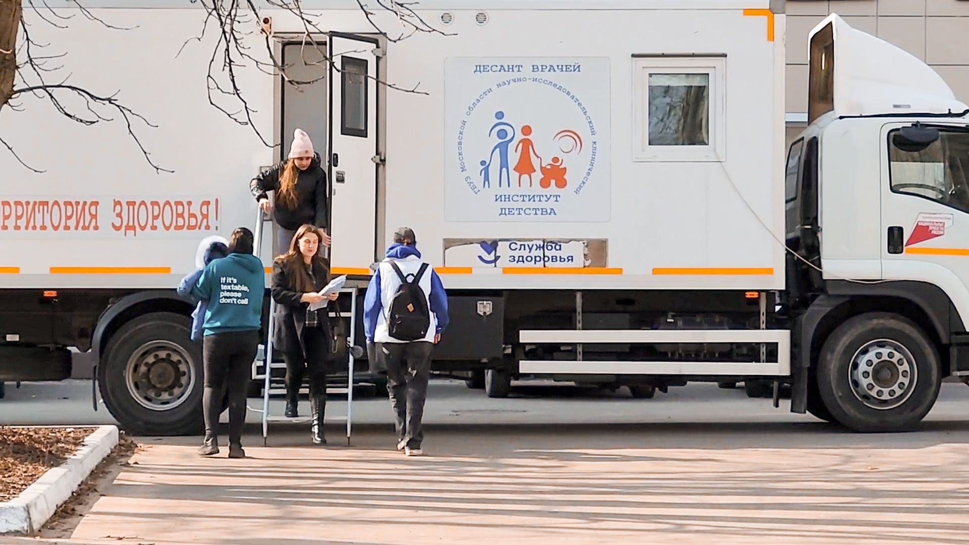 Бронницы, Медицина, НИКИ детства, Выездная бригада врачей,