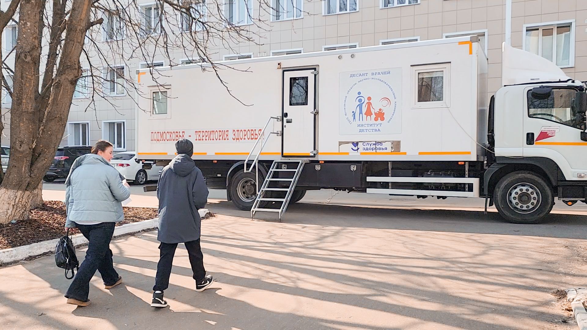 Бронницы, Медицина, НИКИ детства, Выездная бригада врачей,