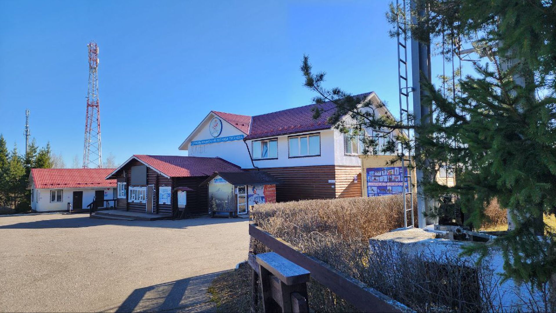 Дмитров, Туризм, Минспорта, Клуб Тягачева,