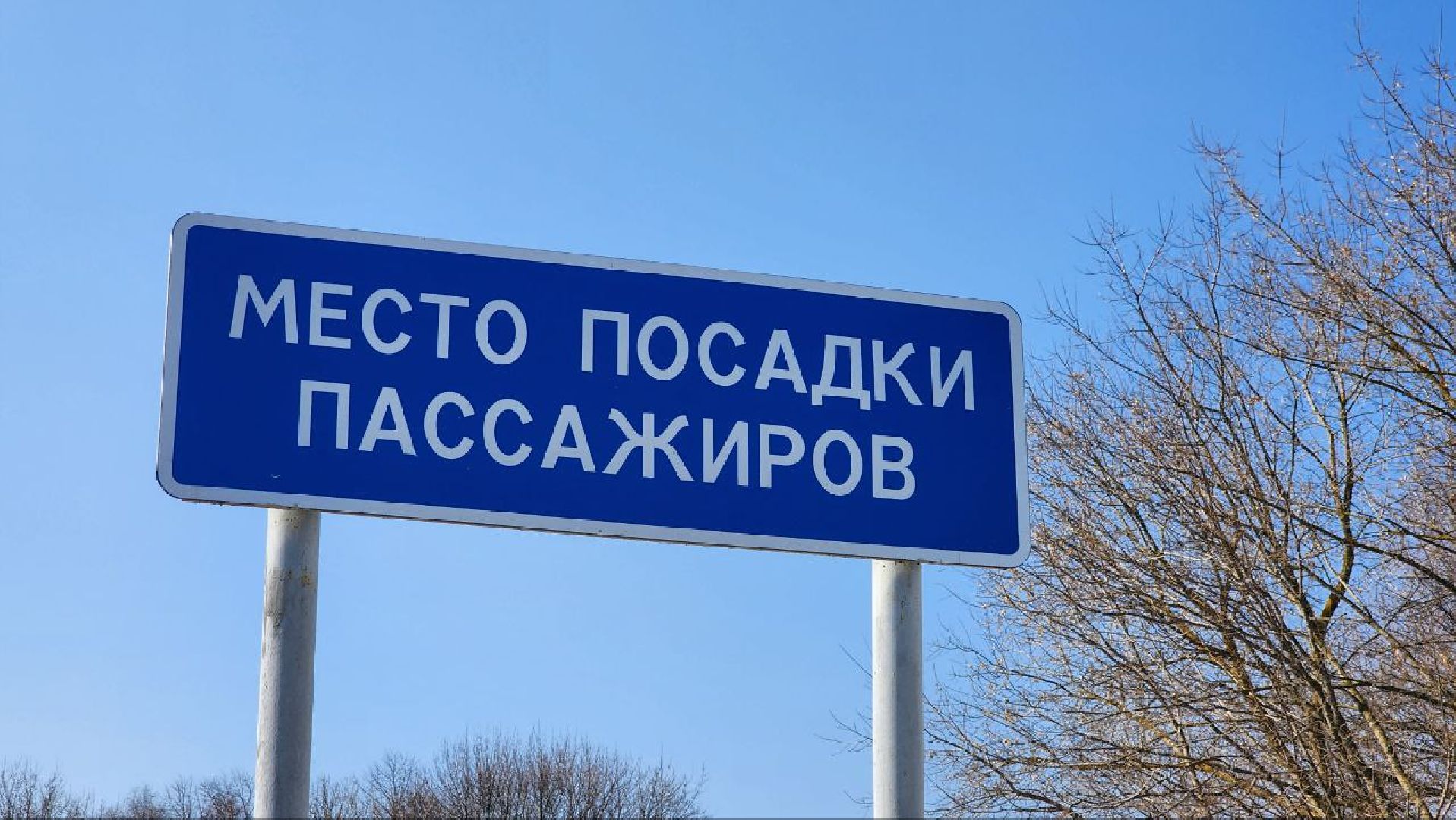 луховицы, паром, паромная переправа, дединово,