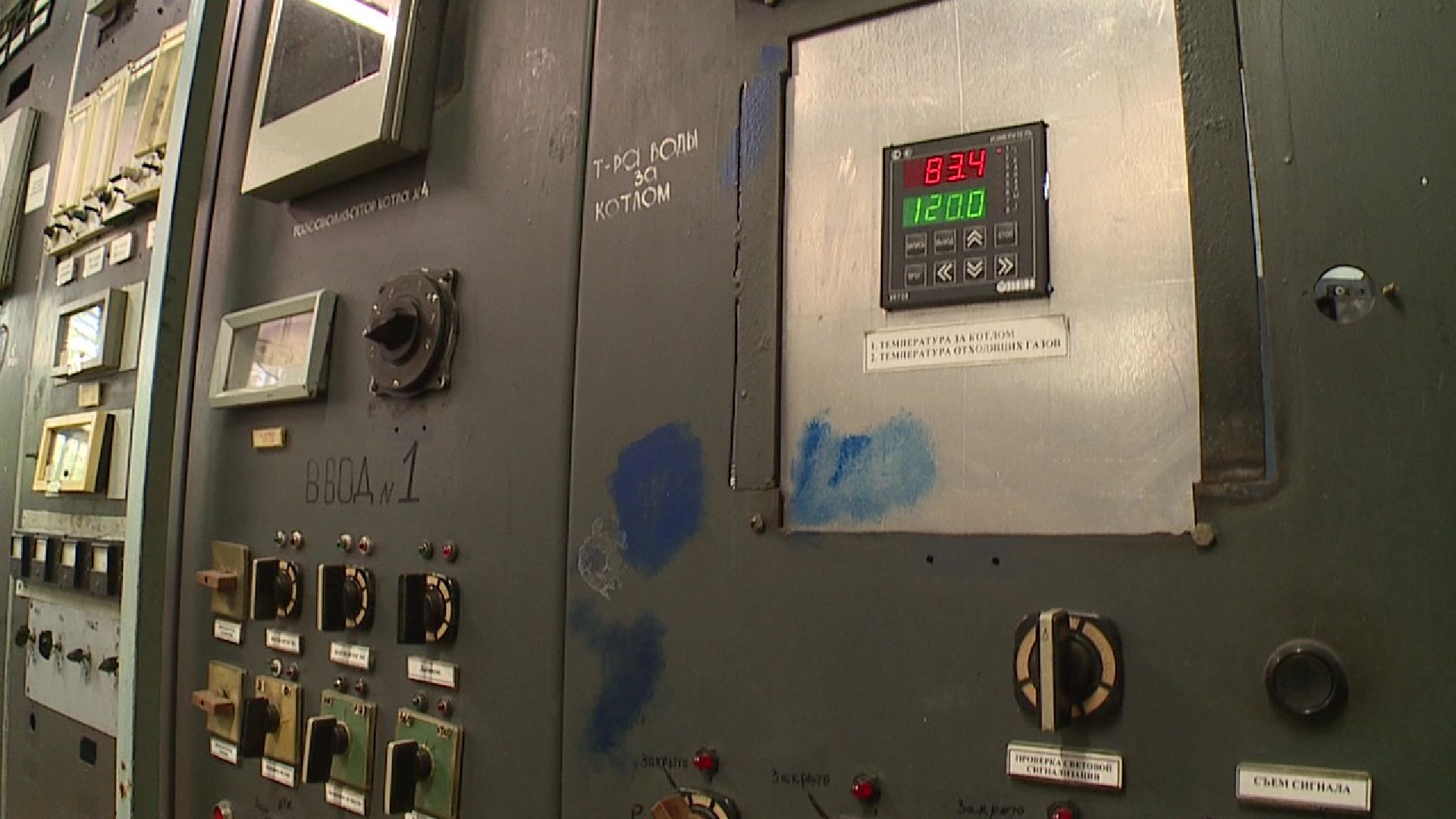 Реутов, ЖКХ, отопление, дома, квартиры, горячая вода