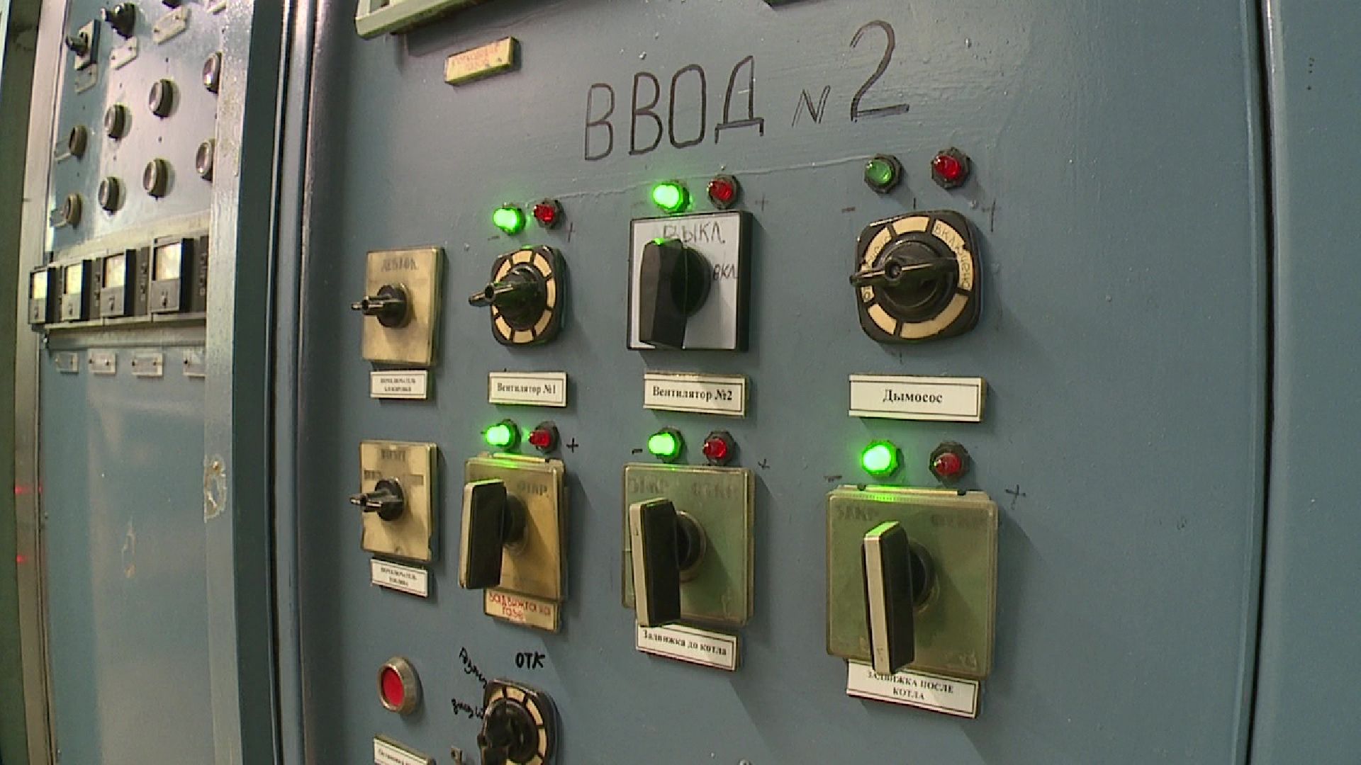 Реутов, ЖКХ, отопление, дома, квартиры, горячая вода