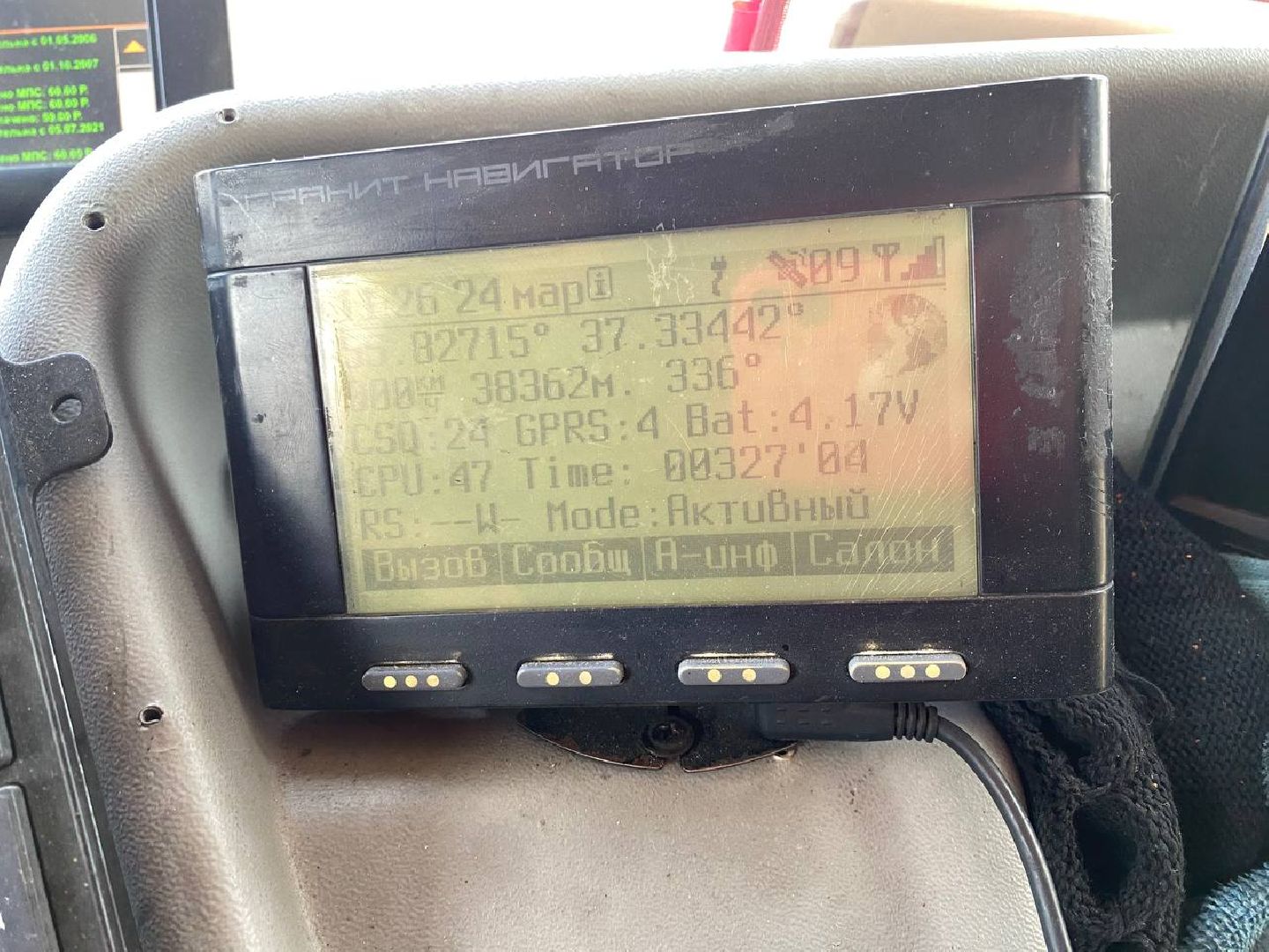 маршрут 827, проверка маршрута 827, автобус 827, маршрут в Красногорске, МЦД Павшино - МЦД Нахабино,