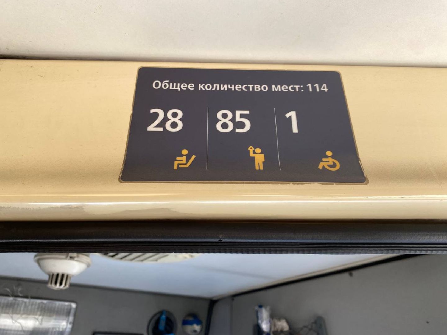 маршрут 827, проверка маршрута 827, автобус 827, маршрут в Красногорске, МЦД Павшино - МЦД Нахабино,