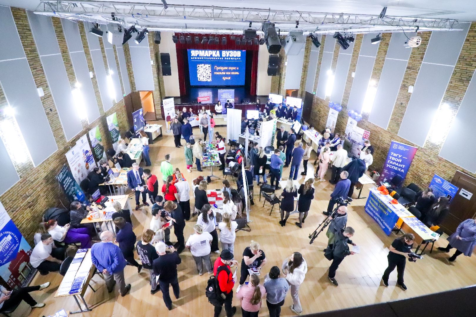 Клин, общество, образование, ярмарка вузов, студенты, школьники,