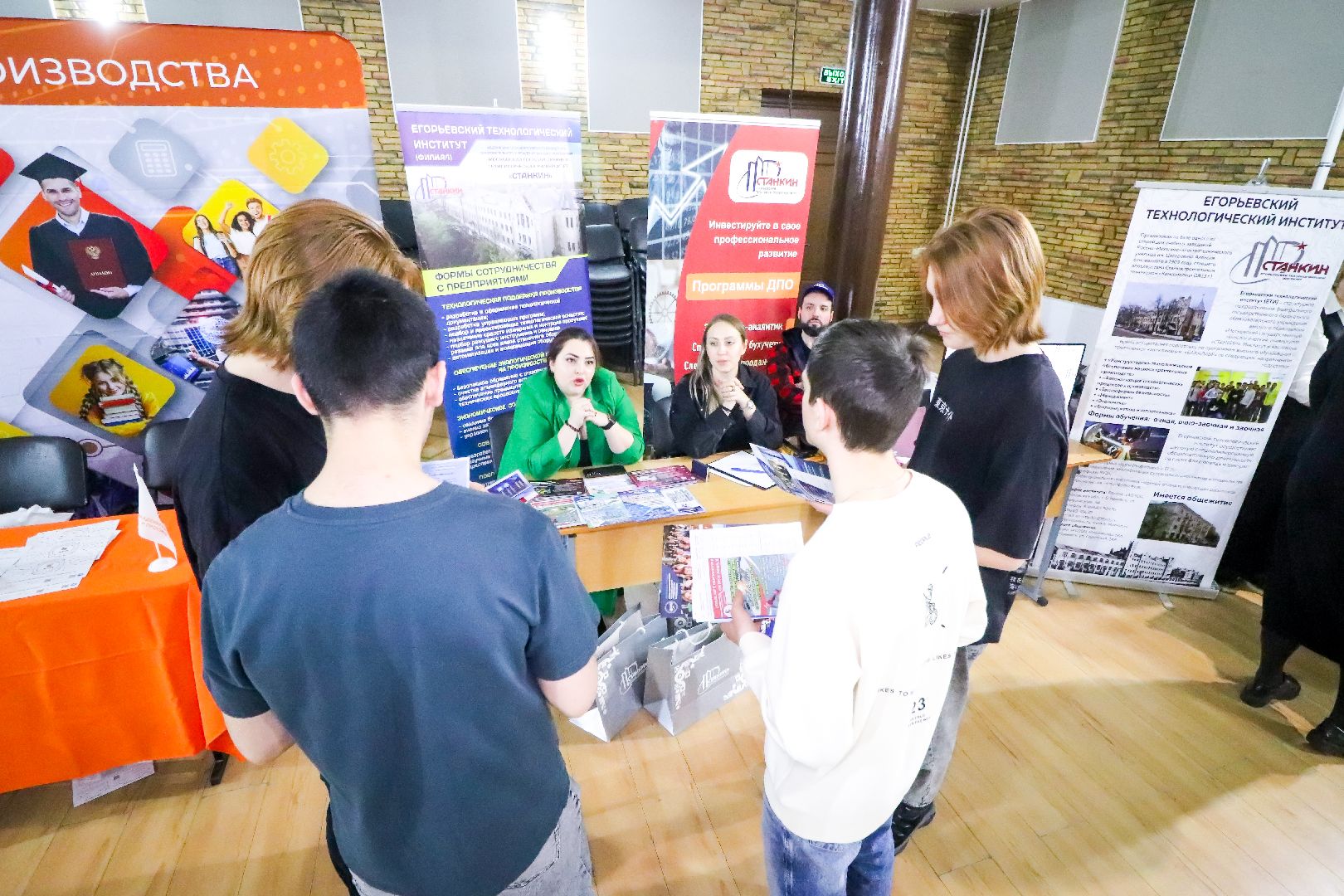 Клин, общество, образование, ярмарка вузов, студенты, школьники,