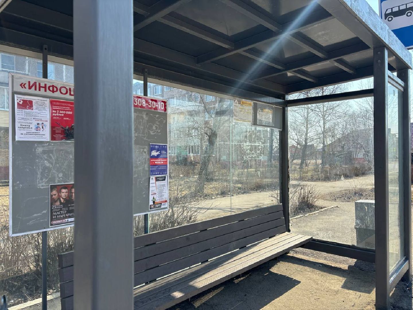 воскресенск, уборка остановок, благоустройство, вертикалки
