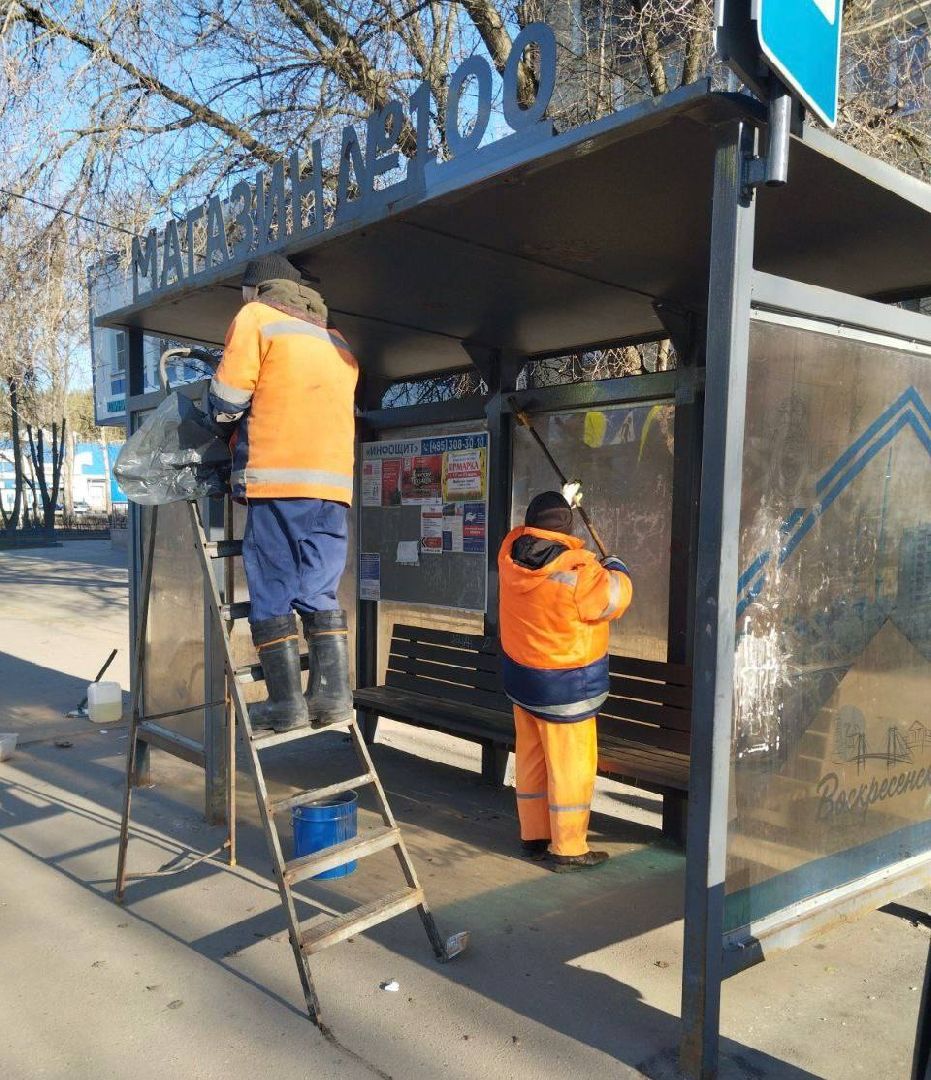 воскресенск, уборка остановок, благоустройство, вертикалки