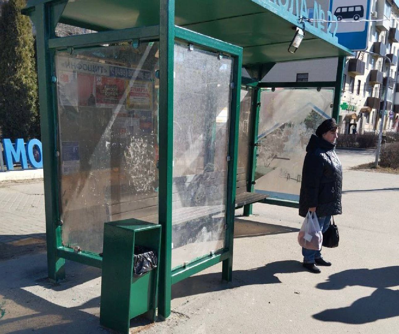 воскресенск, уборка остановок, благоустройство, вертикалки