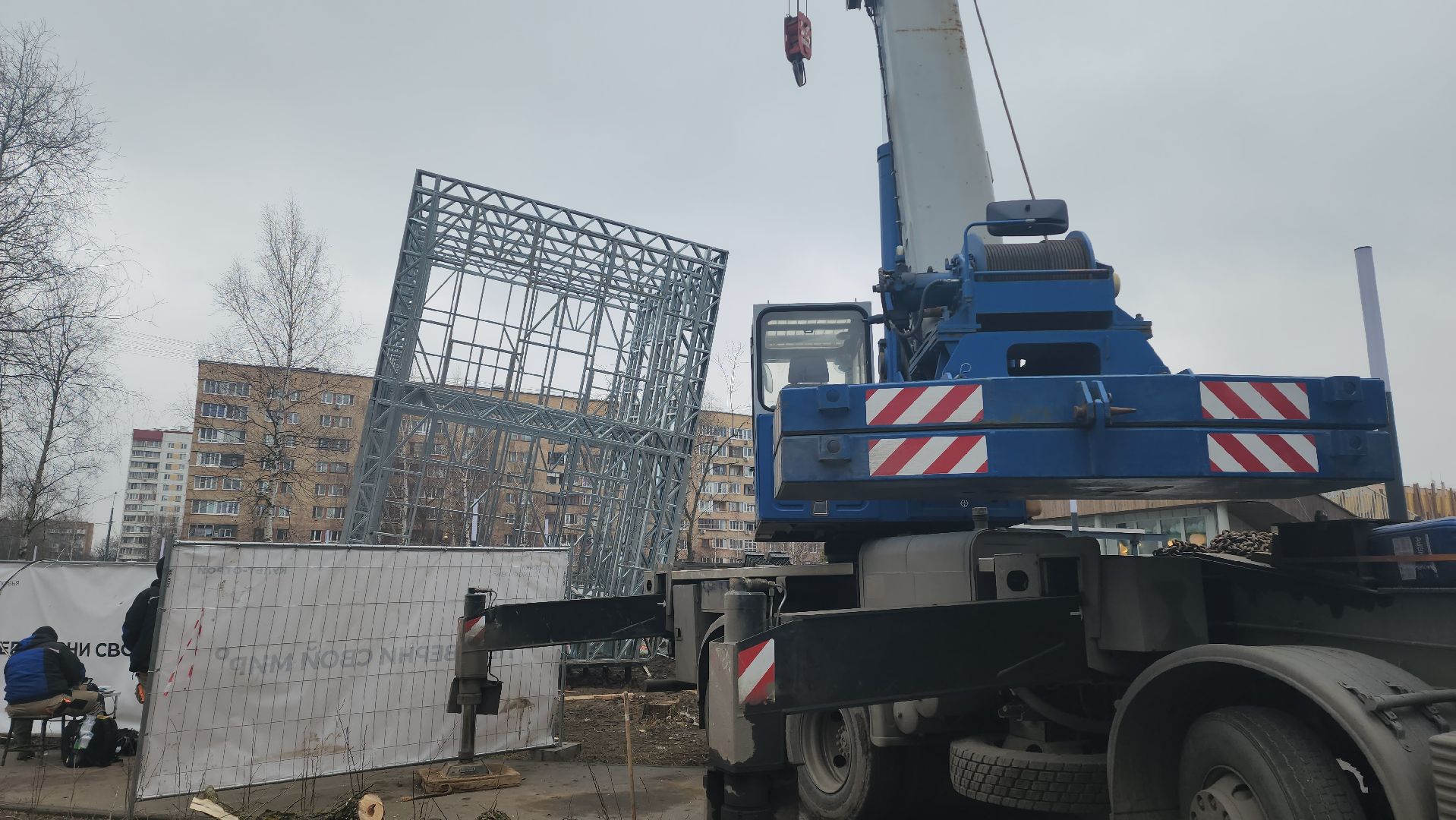 Строительство, Дом вверх дном, Лобня, Парк,