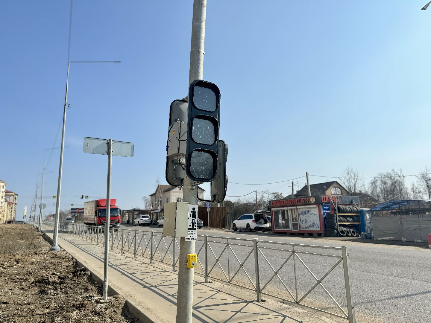 Новые светофоры, ленинский городской округ, ЦБДД Подмосковья, мосавтодор,