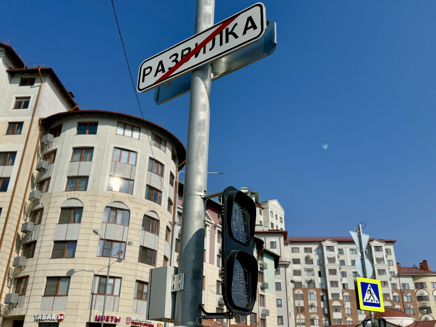 Новые светофоры, ленинский городской округ, ЦБДД Подмосковья, мосавтодор,