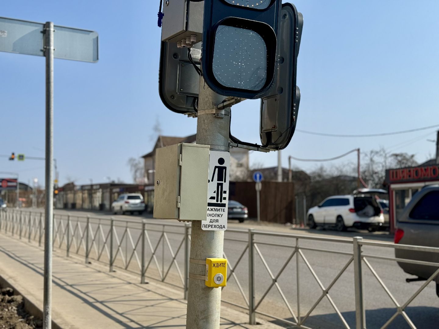 Новые светофоры, ленинский городской округ, ЦБДД Подмосковья, мосавтодор,
